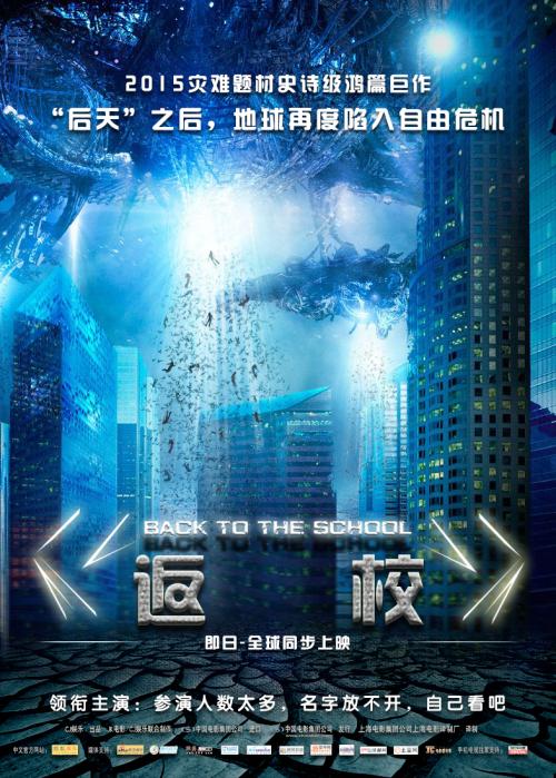 仿制假圣名大学成绩单